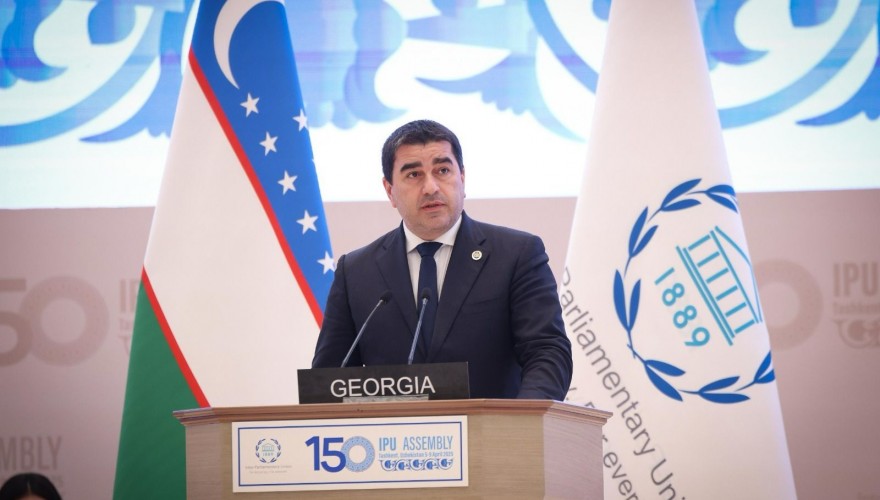 Папуашвили принимает участие в 150-й Ассамблее Межпарламентского союза