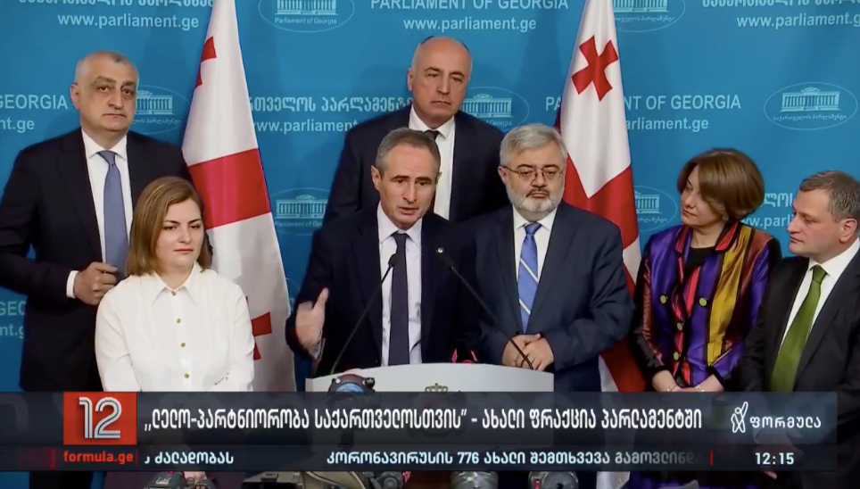 Сформирована первая оппозиционная парламентская фракция