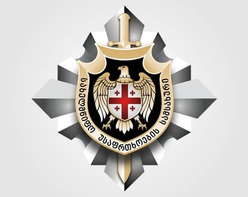 СГБ: Определенная группа планирует дестабилизировать ситуацию и организовать гражданские беспорядки в Грузии