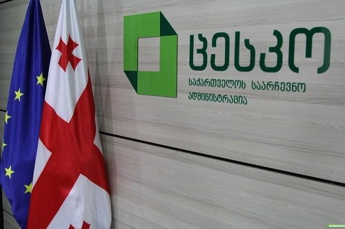 По сообщениям, данные грузинских избирателей просочились в Интернет
