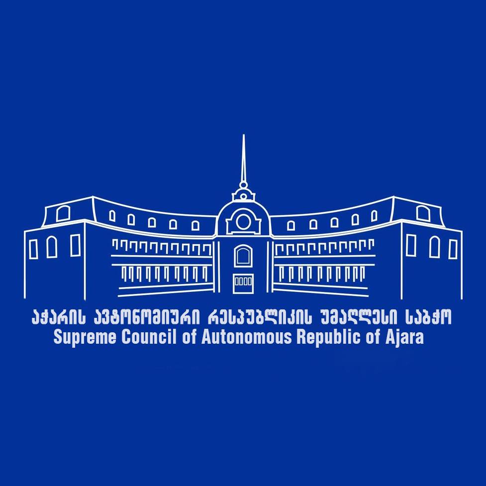 Первое заседание Верховного совета Аджарии прошло без оппозиции