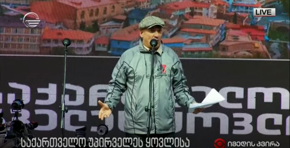 Ультраконсервативное движение представило свои требования на митинге 30 апреля