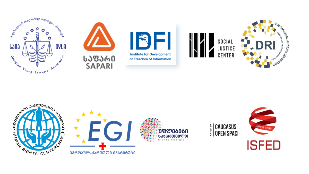 НПО призывают к расширению формата сотрудничества для выполнения девяти оговорок ЕС