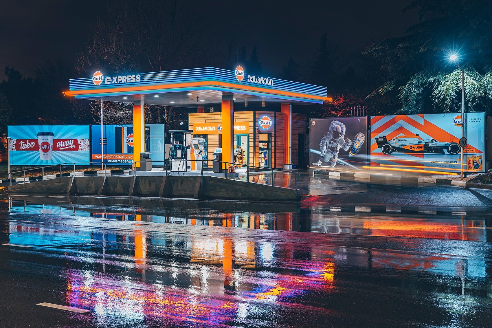 «Роснефть» выходит из долей крупной нефтяной компании в Грузии