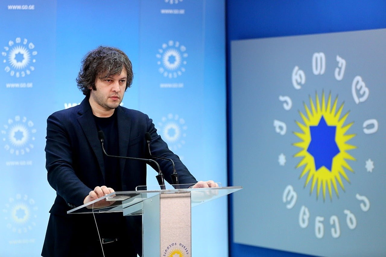 «Грузинская мечта» начинает процедуру импичмента президента Зурабишвили