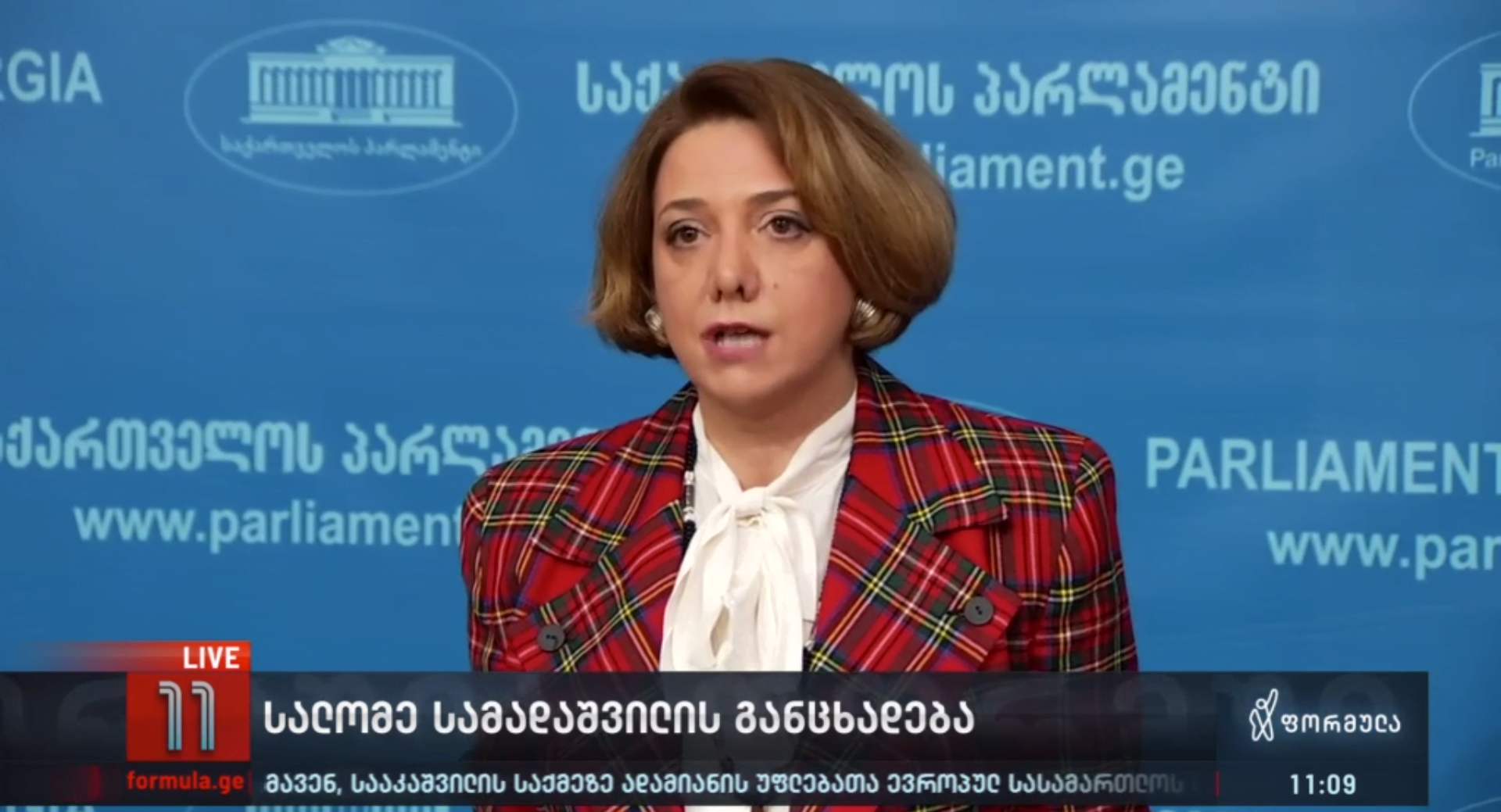 Фракция Лело бойкотирует парламентские заседания