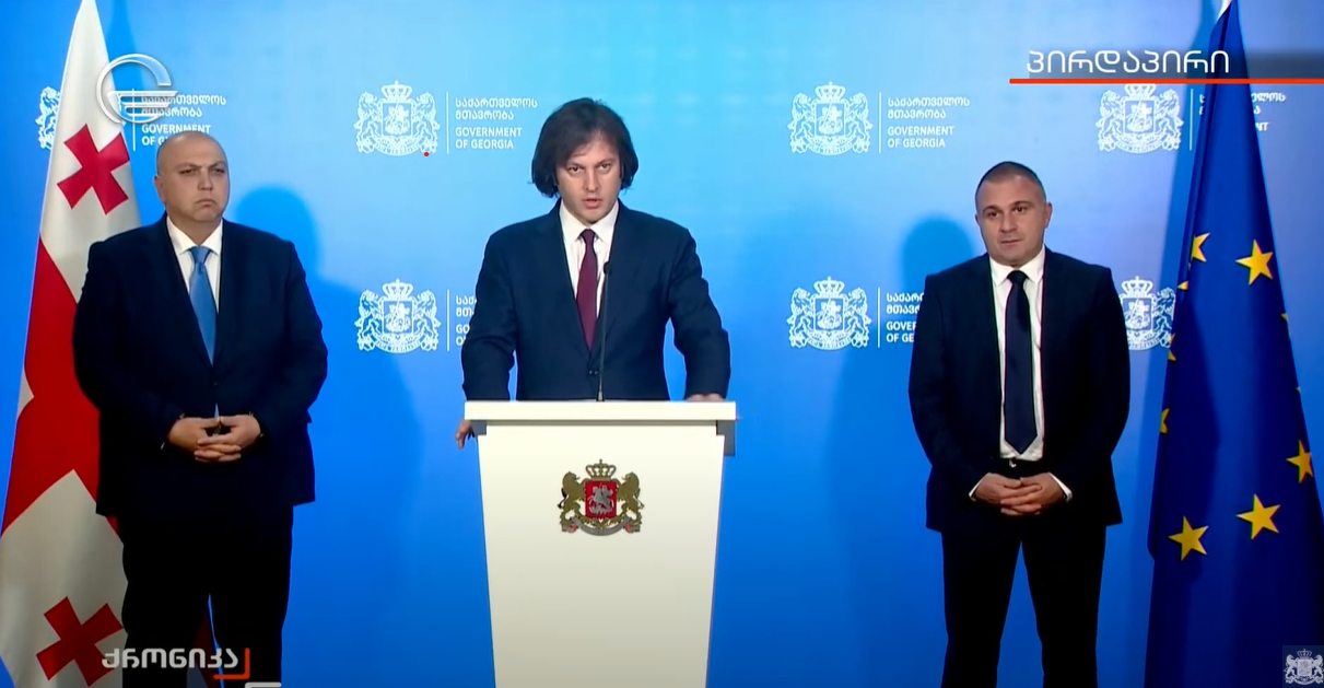 Кобахидзе назначил нового министра инфраструктуры