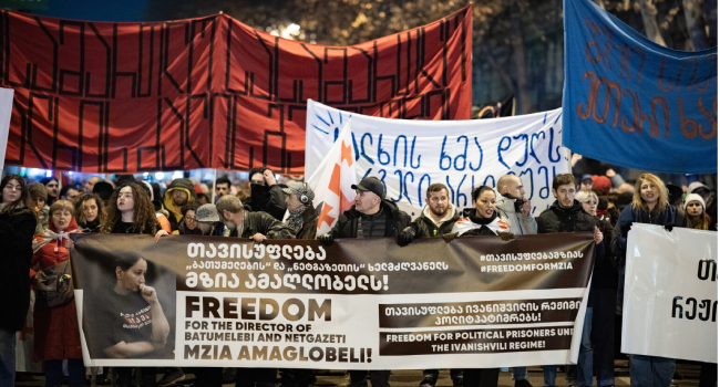 ამალ და ჯორჯ კლუნების ფონდი მზია ამაღლობელის პროცესის მონიტორინგს იწყებს