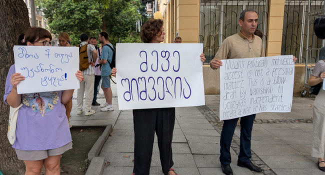 რა ხდება ბათუმის სასამართლოსთან, სადაც მზია ამაღლობელის განაჩენს ელოდებიან
