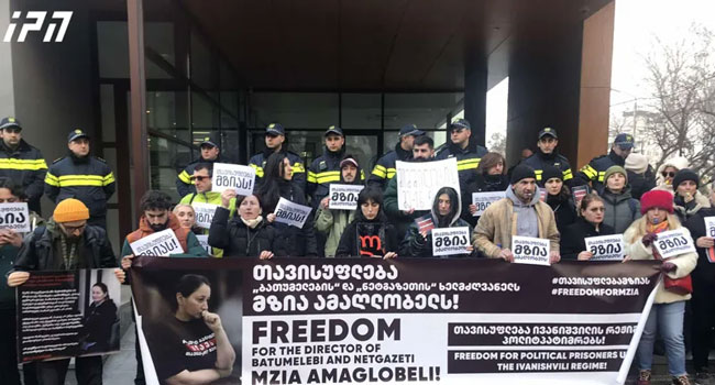 გენერალურ პროკურატურასთან მზია ამაღლობელის გათავისუფლების მოთხოვნით, მედიის წარმომადგენლები აქციას მართავენ