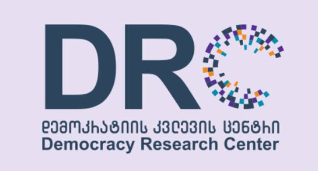 DRC: საპოლიციო ძალების მიზანი  დემონსტრანტების დასჯა და დაშინებაა