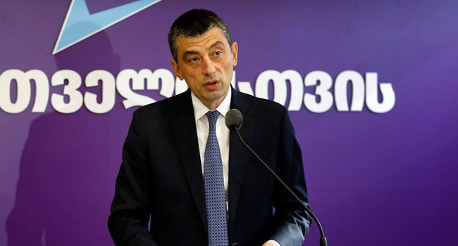 გიორგი გახარია: მხოლოდ ასე გახდება პროტესტი ჭეშმარიტად ყოვლისმომცველი