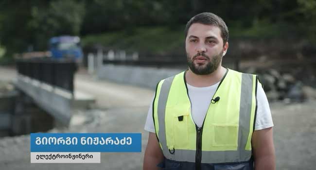 ბახვი ჰესი – ინფრასტრუქტურული პროექტები