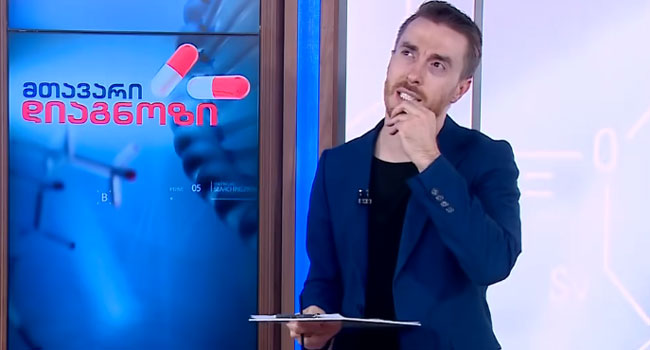 ,,ბავშვები არც კი გააკაროთ!” – გიორგი ღოღობერიძის გაფრთხილება მშობლებს