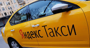 В Грузии приступили к изучению законности обработки персональных данных на Yandex.Go