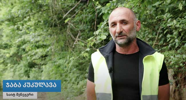 ბახვი ჰესი – ვანისქედის წყლის სისტემა