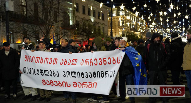 მამების მარში _ პარლამენტის მიმართულებით მამები დაიძრნენ