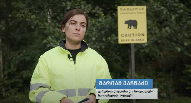 ბახვი ჰესი – საერთაშორისო კვლევები და მონიტორინგი
