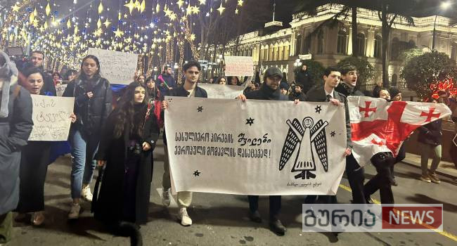 აქციას მარშით შეუერთდნენ სასულიერო პირების შვილები