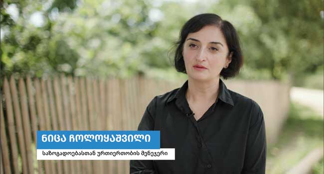 ბახვი ჰესი – გამჭვირვალობა და ჩართულობა