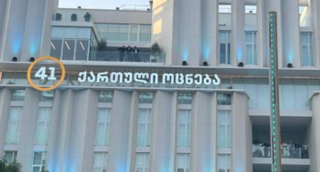 “ოცნების” პოლიტსაბჭო განცხადებას ავრცელებს
