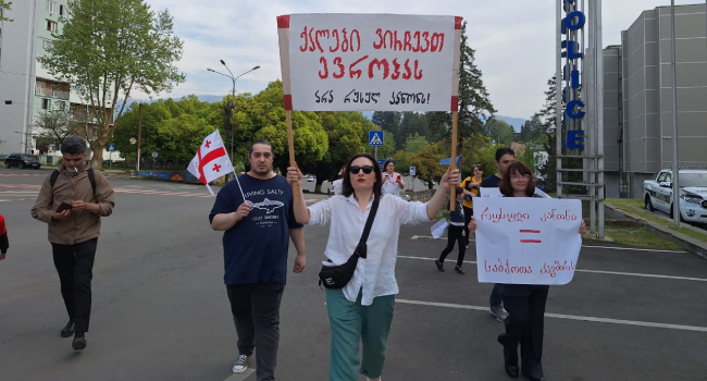 ოზურგეთში ქალთა მარში გაიმართა