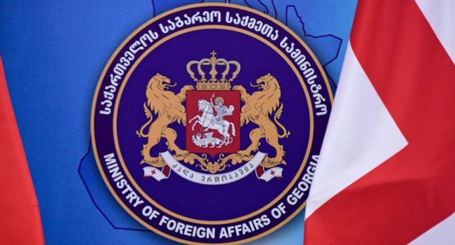 საქართველოს საგარეო საქმეთა სამინისტროს მოქმედი თანამშრომლების ერთობლივი განცხადება