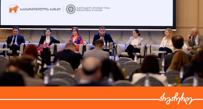 საქართველოს ბანკის ESG & Sustainability მიმართულების ხელმძღვანელი ანა ოსაძე „მდგრადი დაფინანსების ფორუმში” იღებდა მონაწილეობას
