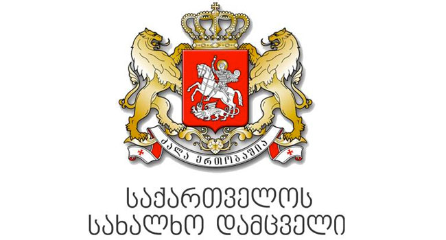 სახალხო დამცველის აპარატი განცხადებას ავრცელებს