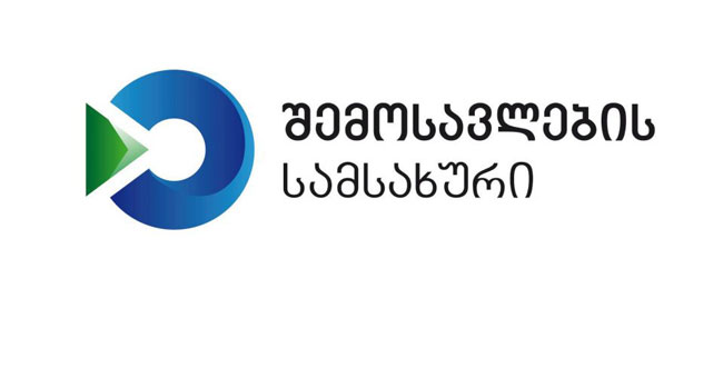 შემოსავლების სამსახური განცხადებას ავრცელებს