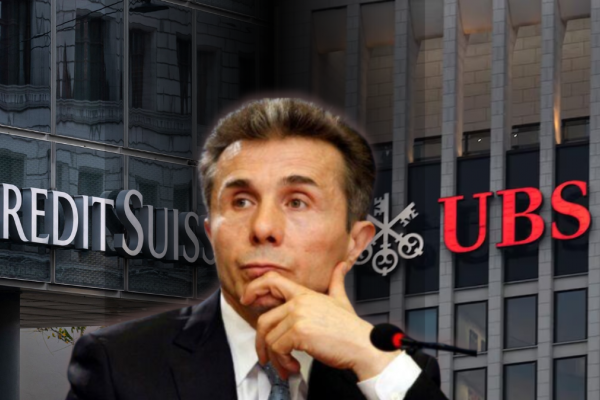 Bloomberg: Дело «Иванишвили против UBS» закрыто из-за отсутствия доказательств отмывания денег