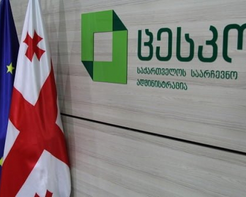 По сообщениям, данные грузинских избирателей просочились в Интернет