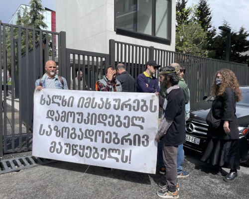 На фоне протестов Общественный вещатель Грузии переизбрал Васила Маглаперидзе председателем Совета попечителей