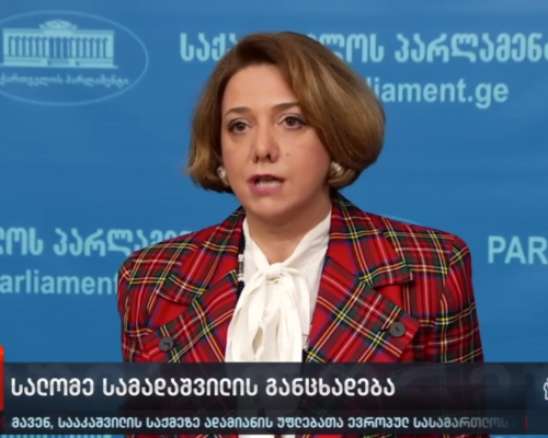 Фракция Лело бойкотирует парламентские заседания