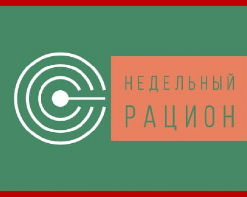 Неделя в Грузии 20-27 января