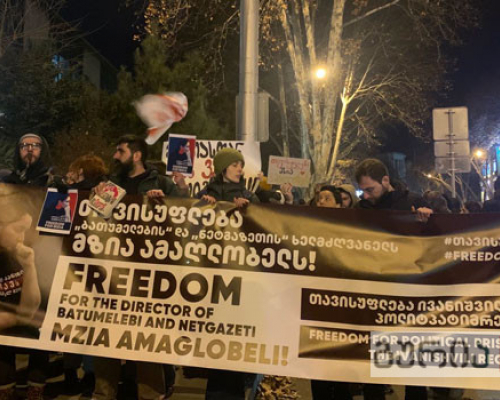 საეთერო დრო აქციის მონაწილეებს, შესაძლოა, ხვალ დაეთმოს