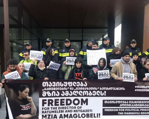 გენერალურ პროკურატურასთან მზია ამაღლობელის გათავისუფლების მოთხოვნით, მედიის წარმომადგენლები აქციას მართავენ