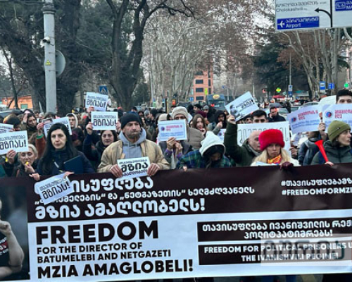 პროკურატურასთან მზია ამაღლობელის გათავისუფლების მოთხოვნით მოქალაქეები შეიკრიბნენ