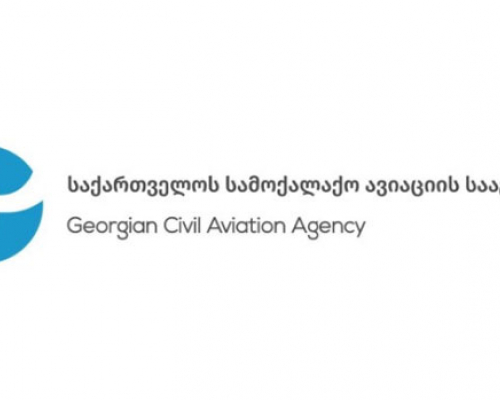 სამოქალაქო ავიაციის სააგენტო საგანგებო განცხადებას ავრცელებს