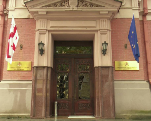 Верховный суд избрал судью Конституционного суда Грузии