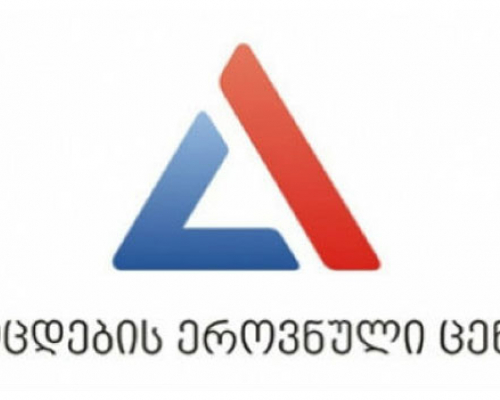 შეფასებისა და გამოცდების ეროვნული ცენტრი შედეგებით უკმაყოფილო აბიტურიენტებისთვის განცხადებას ავრცელებს