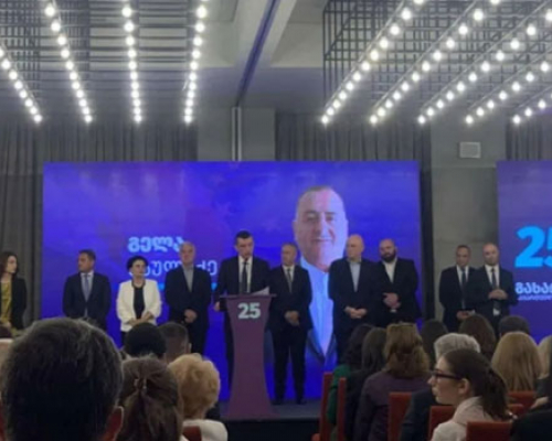 “გახარია – საქართველოსთვის” საარჩევნო სია წარადგინა
