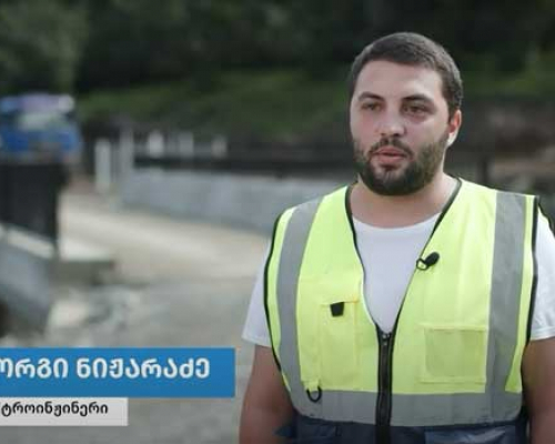 ბახვი ჰესი – ინფრასტრუქტურული პროექტები