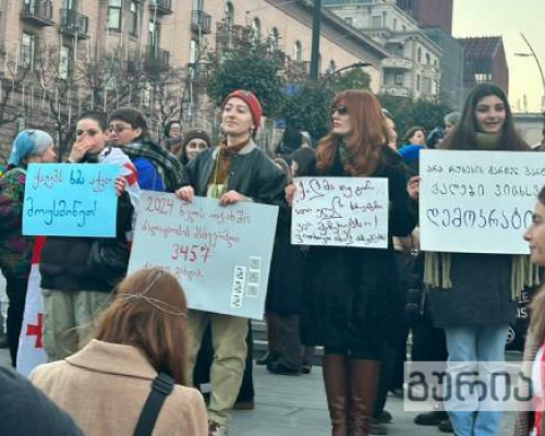 ქალების მარში თბილისში