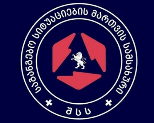 სამაშველო ღონისძიება სვანეთში- უშბის მთაზე 1 ადამიანი დაიღუპა