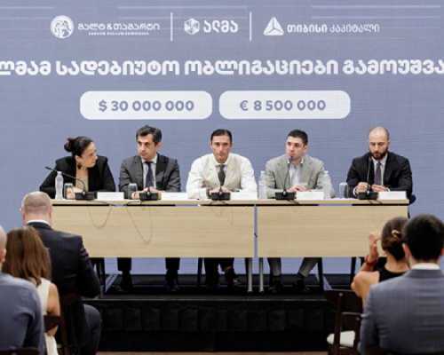 გალტ & თაგარტისა და თიბისი კაპიტალის მხარდაჭერით, ალმამ, კაპიტალის ბაზრის მხარდაჭერის პროგრამის ფარგლებში, ობლიგაციები გამოუშვა