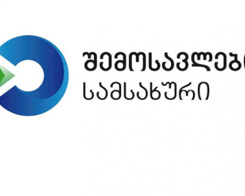 შემოსავლების სამსახური განცხადებას ავრცელებს