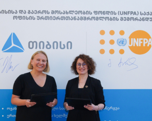 თიბისისა და გაეროს მოსახლეობის ფონდის (UNFPA) სტრატეგიული თანამშრომლობა