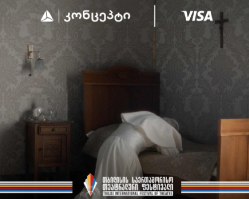 თიბისი კონცეპტი და Visa თბილისის საერთაშორისო თეატრალური ფესტივალის მხარდამჭერები არიან