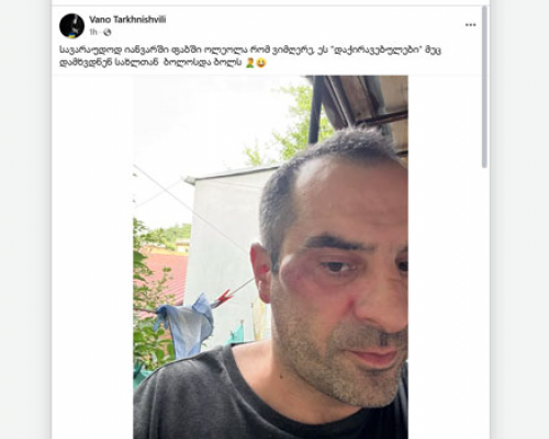 მსახიობ და მომღერალ ვანიკო თარხნიშვილს სცემეს